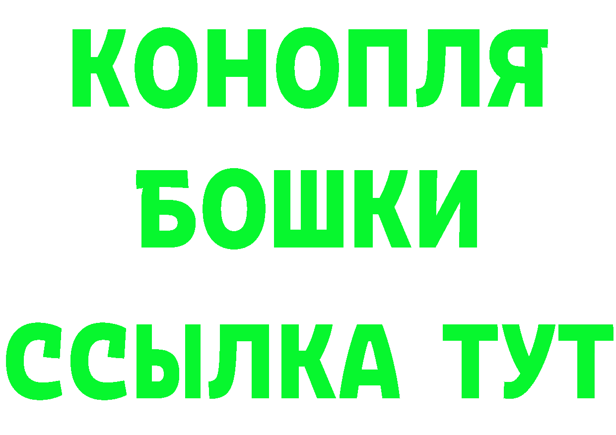 A-PVP Соль зеркало маркетплейс гидра Белоярский